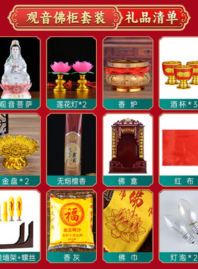 陶瓷南海蓝彩坐莲观音像菩萨观音佛像观音套装家用观音菩萨神像