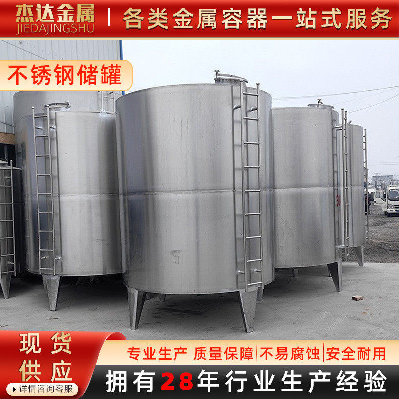 不锈钢化工过滤器立式卧式半容积式换热器多介子储罐多用途储料罐,淘宝优惠券,粉丝福利购,淘宝优惠卷