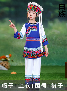 少数民族服装杰56个现广西壮族三月三儿童蒙古族女童苗族壮族瑶族