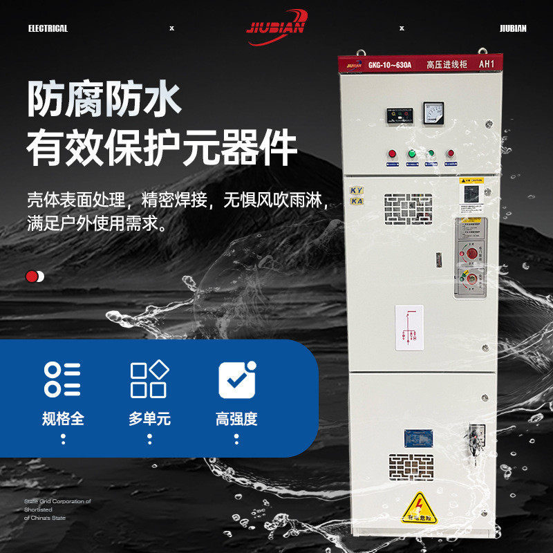 KAKY矿安证矿用一般高压开关柜配电柜进线出线柜矿用配电箱动力柜,淘宝优惠券,粉丝福利购,淘宝优惠卷