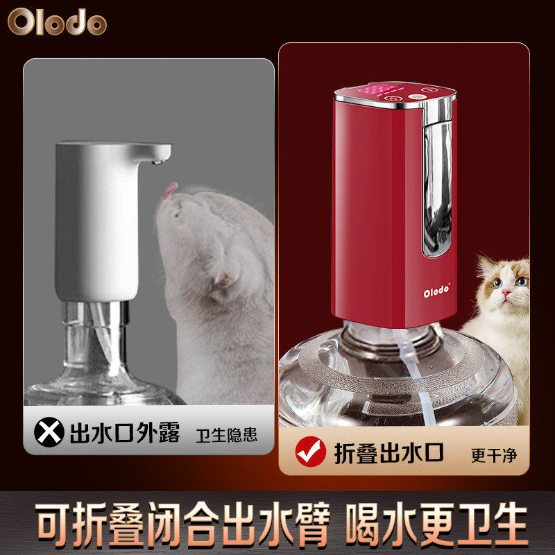 桶桌两用抽水器电动桶装水自动吸水饮水机纯净矿泉水桶取出水神器,淘宝优惠券,粉丝福利购,淘宝优惠卷