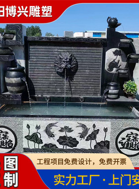 热销仿古厂家水景喷泉青石中式庭院园林流水跌水钵大理石水系景观