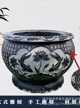 热销大缸青石室内庭院招财摆件石雕鱼缸花盆铜钱荷花鱼石缸石头水