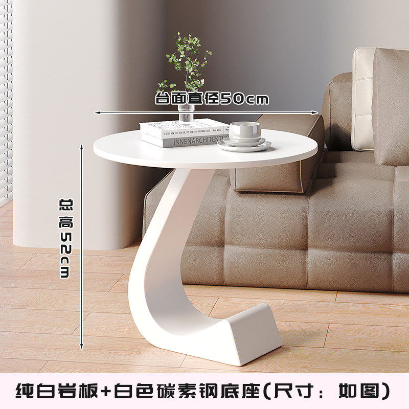 h轻奢客厅沙发家用现代简约小边几岩板茶几高级感床头圆桌创意边,淘宝优惠券,粉丝福利购,淘宝优惠卷