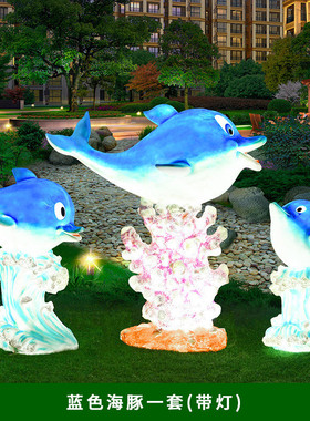 大型玻璃钢摆件海豚主题海洋生物仿真花园游乐场发光雕塑装饰摆件