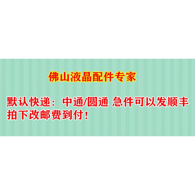 HKC 惠科 32E9B G3201A电源板 VX3201S LKP-PL163 LK-PL420411 - 图2