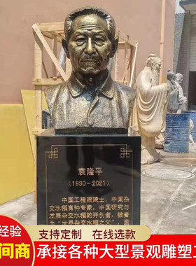热销厂家直销铸铜半身胸像雕塑校园文化人物人像摆件李大钊陶行知