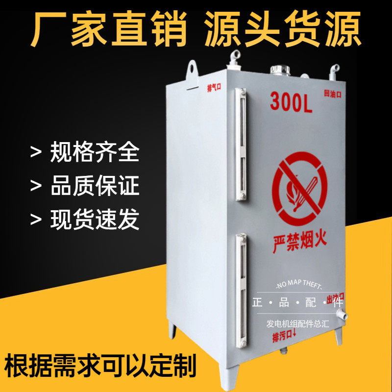 速发100/300/500/1000L柴油 油箱动力发配件滤网呼吸直视油,淘宝优惠券,粉丝福利购,淘宝优惠卷