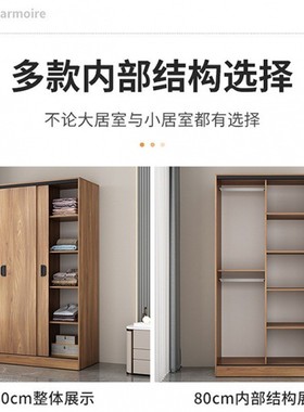 包安装衣柜推拉门家用卧室实木质出租房收纳柜子组装成人储物衣橱