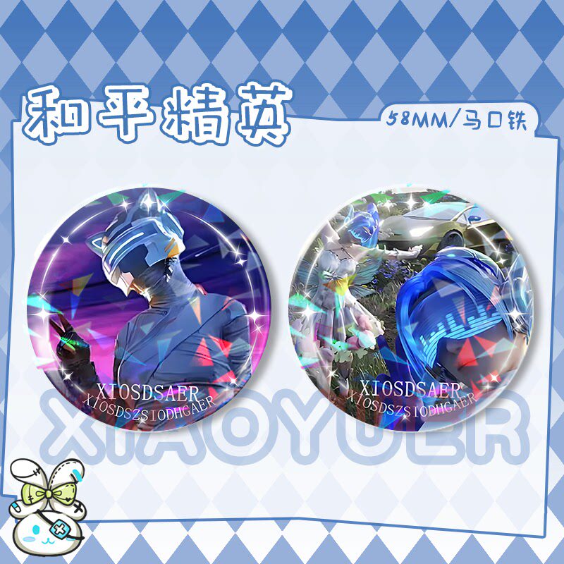 和平精英挂件和平精英吃鸡游戏周边火箭少女吧唧马口铁挂件徽章胸章挂件礼物