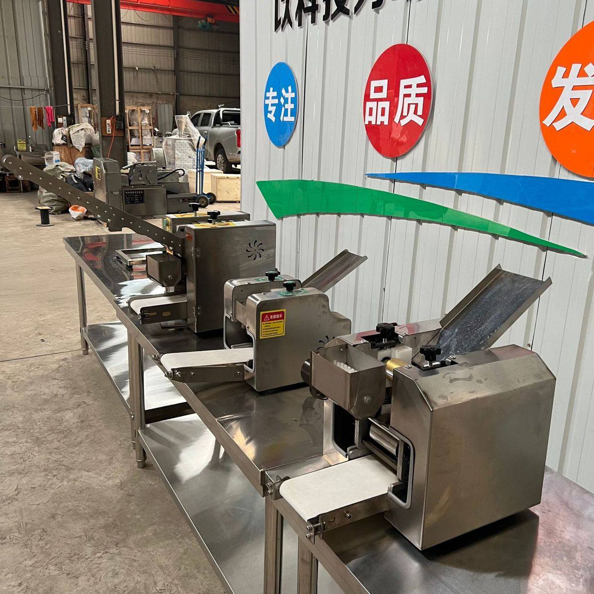 新热销商用小型全自动包饺子皮机仿手工电动多功能馄饨水饺皮机器,淘宝优惠券,粉丝福利购,淘宝优惠卷