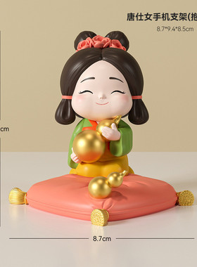 唐宫夜宴仕女创意手机支架平板追剧神器懒人专属办公室桌面装饰品