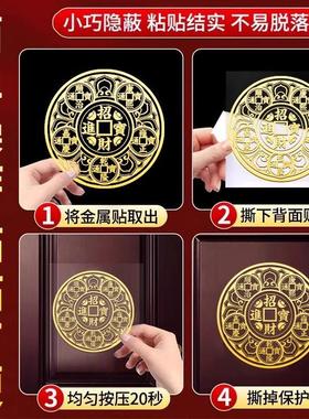 床头朝西摆件贴墙贴专向靠卧室门对卫生间天官赐福挂贴画吉祥物贴