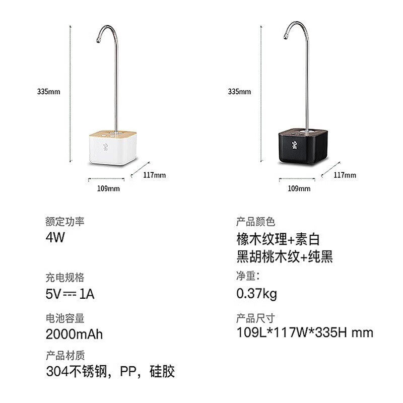 鸣盏USB可充电上水器桶装水自动上水泵烧水抽水器水桶茶壶MZ-037A,淘宝优惠券,粉丝福利购,淘宝优惠卷