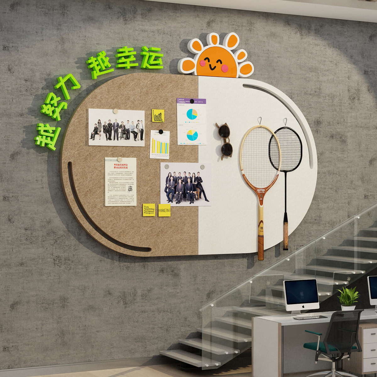 毛毡贴公告栏员工风采照片展示板办室墙面装饰企业职工文化司,淘宝优惠券,粉丝福利购,淘宝优惠卷