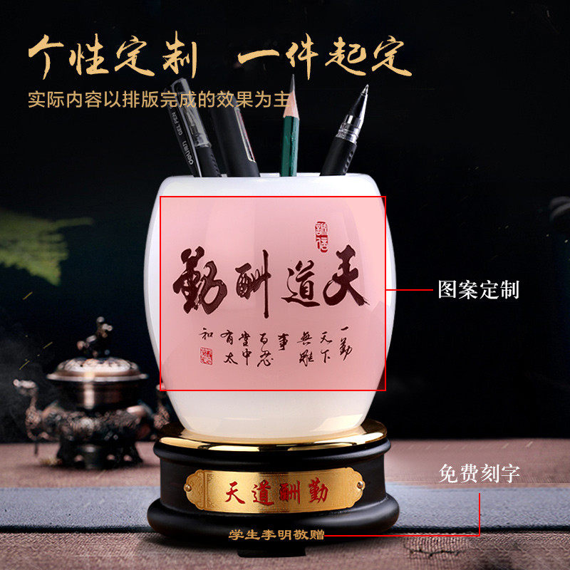 教师节礼物送女男老师实用礼品笔筒办公室高档毕业纪念品定制,淘宝优惠券,粉丝福利购,淘宝优惠卷