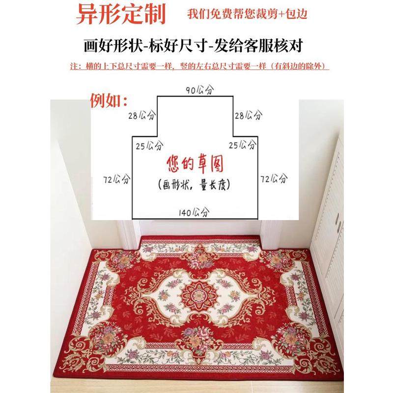入户门门垫进门地垫家用脚垫门口防滑垫子客厅红色地毯定制玄关垫,淘宝优惠券,粉丝福利购,淘宝优惠卷