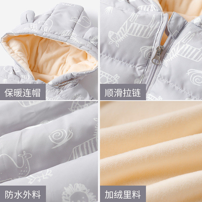 宜爽儿棉袄加绒棉衣儿童羽绒棉服男宝宝冬季加厚外出羽绒,淘宝优惠券,粉丝福利购,淘宝优惠卷