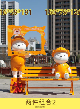 卡通熊玻璃钢雕塑商场步行街网红摆件景点美陈装饰落地户外大打卡