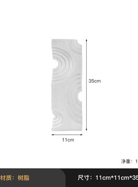 创意  左顾树枝状木纹抽象简约现代家居软装饰品样板房间书房摆件