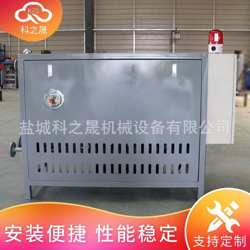 电加热导热油炉反应釜夹套压板机木材场用防爆导热油加热器,淘宝优惠券,粉丝福利购,淘宝优惠卷