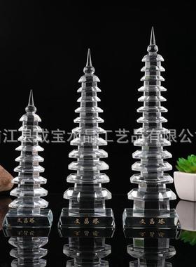 厂家批发水晶文昌塔带字带灯文昌塔摆件7层9彩11层13层层塔透明塔