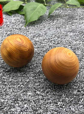 太行陈化料崖柏按摩球木质健身球手球中老年把玩工艺品文玩批发