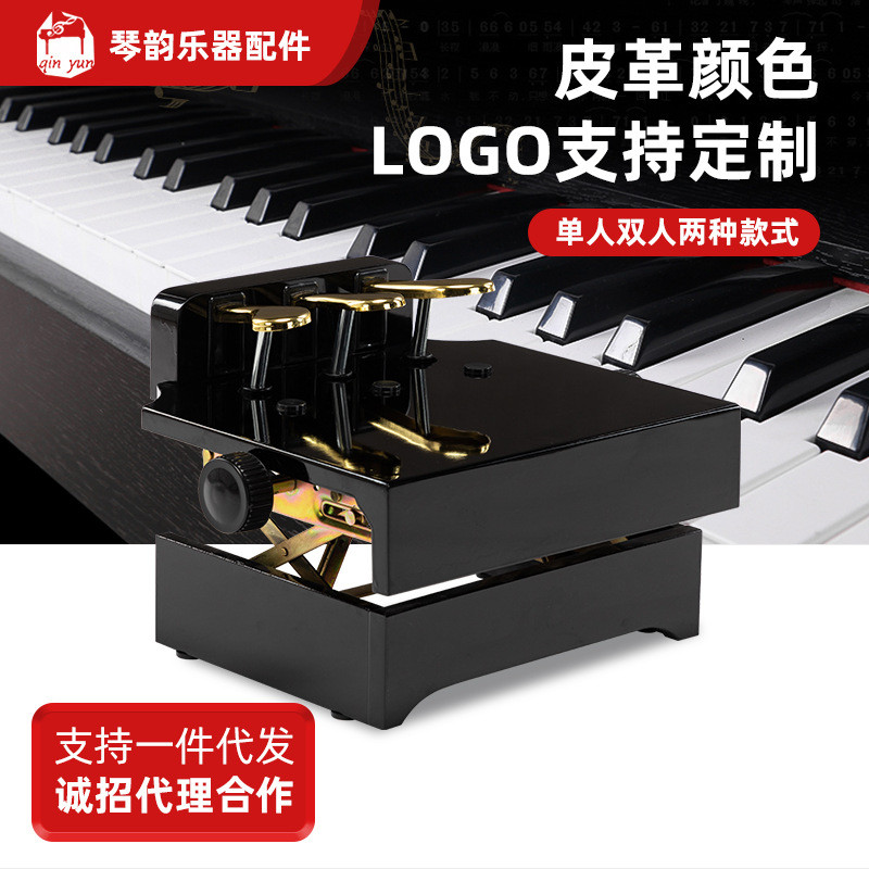 钢琴辅助踏板 儿童钢琴踏板辅助升降器钢琴脚踏板乐器配件 - 图1