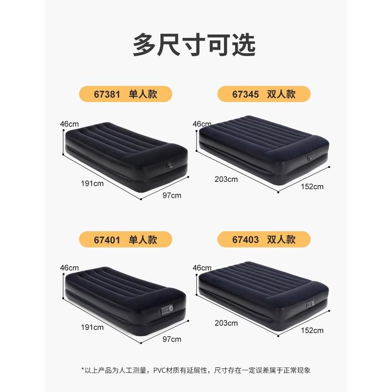 Bestway67403加大户外夹网植绒充气床内置泵气垫床双人双层单人床 - 图1