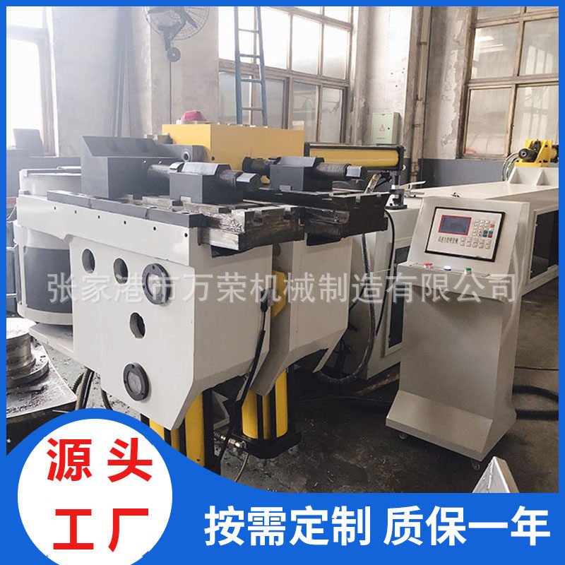 半自动液压弯管机管端成型机方管圆管金属管材折弯成型设备,淘宝优惠券,粉丝福利购,淘宝优惠卷