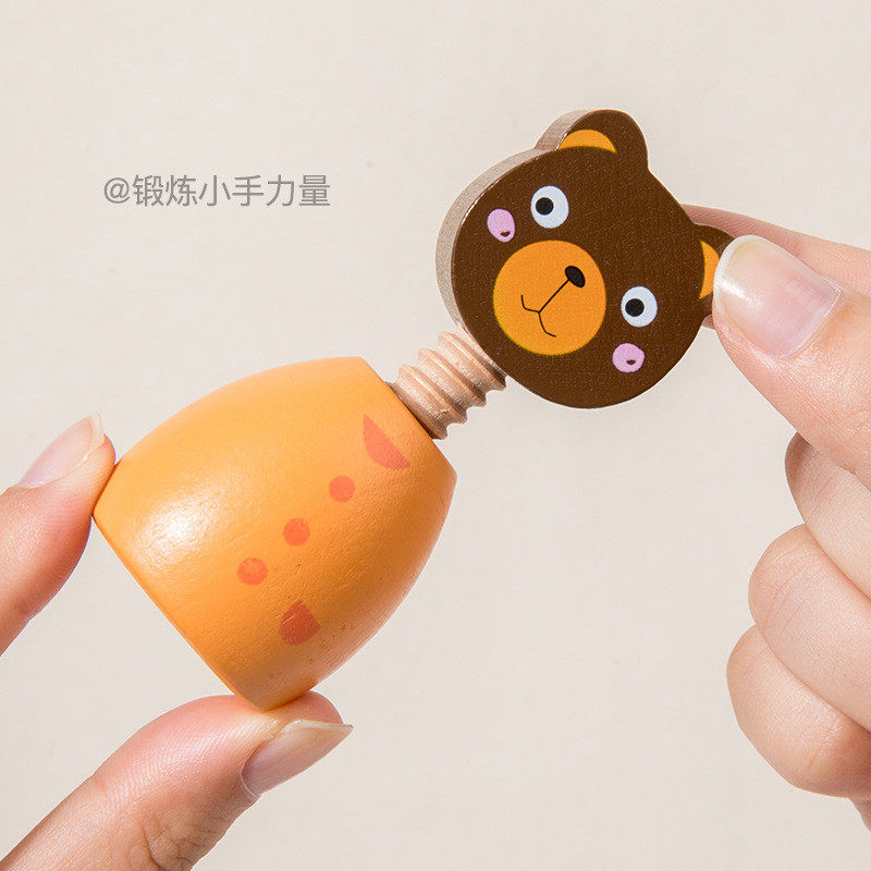 幼儿童益智拧螺丝卡通形状配对积木1-2周岁半3男女孩木质宝宝玩具,淘宝优惠券,粉丝福利购,淘宝优惠卷