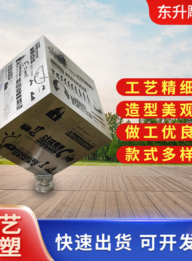 厂家批发异形雕塑大型户外园林景区公园装饰摆件铁艺抽象铁艺雕塑