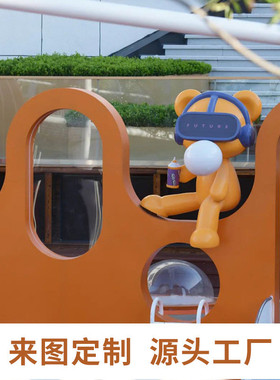 户外商业街区大型金属铁艺装饰雕塑游乐公园林草坪景观广场美陈品