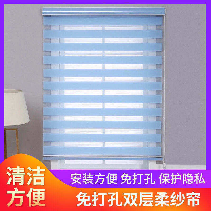 卷帘窗帘免打孔厨房卫生间防水阳台办公室遮光百叶窗帘卷拉柔韶意,淘宝优惠券,粉丝福利购,淘宝优惠卷