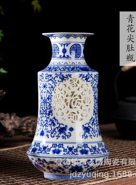 景德镇陶瓷器青花瓷镂空粉彩薄胎花瓶插花客厅家居时尚装饰摆件