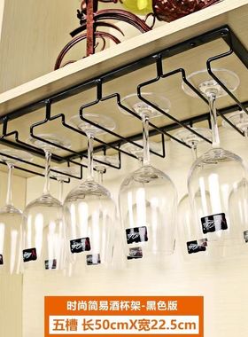 倒挂红酒杯架酒柜高脚杯架1-7家庭酒柜红酒杯架子悬挂架