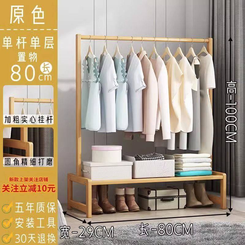 衣帽架落地简易立式衣柜卧室衣服房间家用收纳多功能衣轮子帽架子,淘宝优惠券,粉丝福利购,淘宝优惠卷