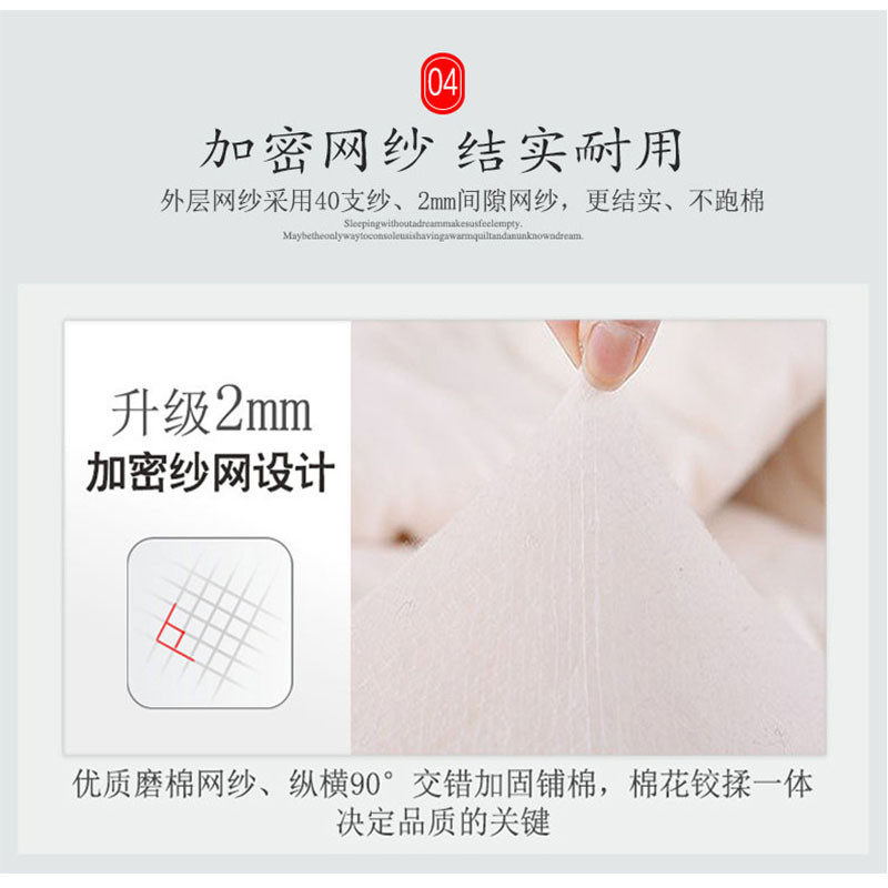 被棉絮床垫纯棉花被子冬被加厚保暖被芯学生宿舍垫被褥子,淘宝优惠券,粉丝福利购,淘宝优惠卷