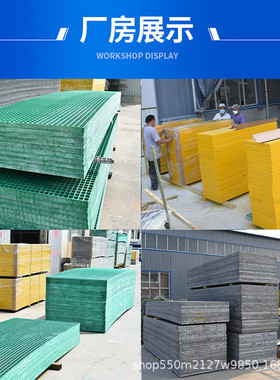 玻璃钢格栅养殖场污平台电镀水厂网格板花纹盖板光伏检修通道踏板