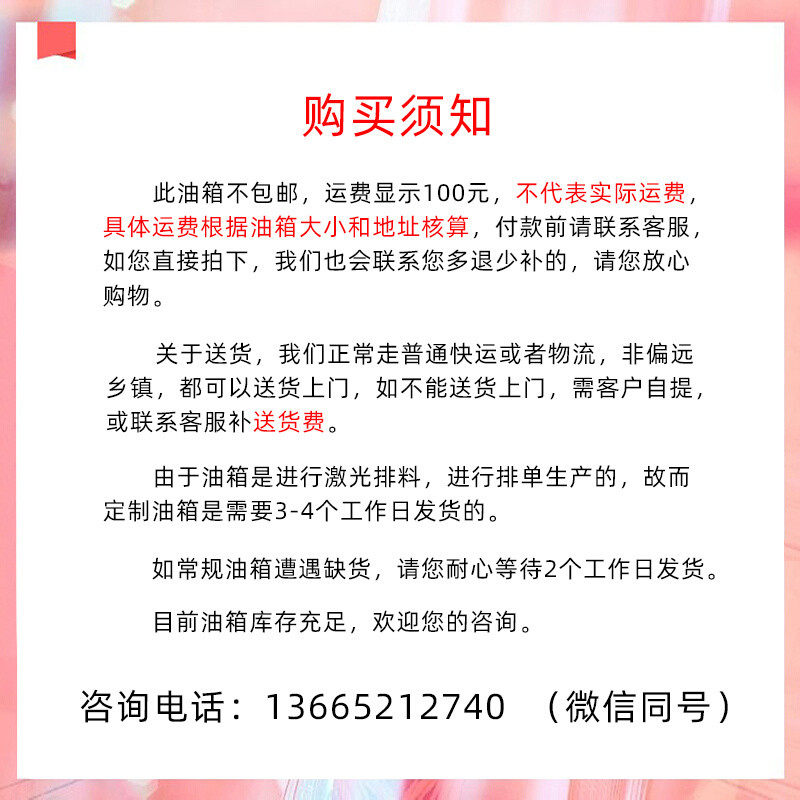 速发100/300/500/1000L柴油 油箱动力发配件滤网呼吸直视油,淘宝优惠券,粉丝福利购,淘宝优惠卷