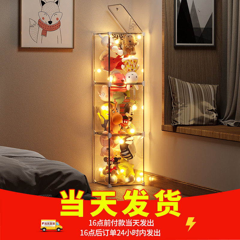 装娃娃收纳桶透明毛绒玩具收纳神器放公仔架子布玩偶置物墙展示柜,淘宝优惠券,粉丝福利购,淘宝优惠卷