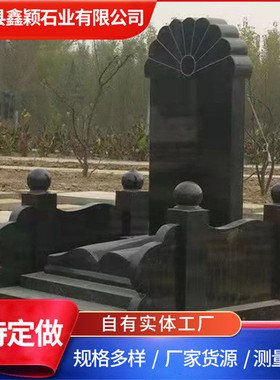 热销厂家供应公益性公墓石材墓地陵园公园烈士墓碑大理石石雕墓碑