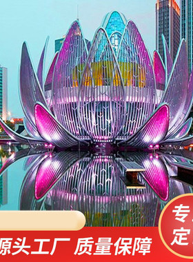 不锈钢雕塑莲花户外景区酒店喷泉创意水景设计装饰景观摆件可发光