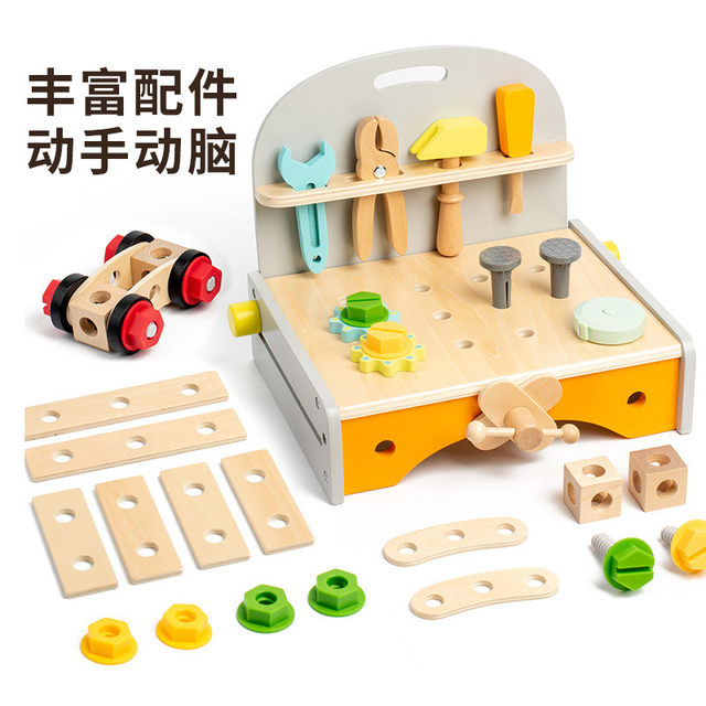 Nut disassembly and assemble desktop tool table folding storage exercise baby's hands-on ability knocking and screwing screws assemble toys