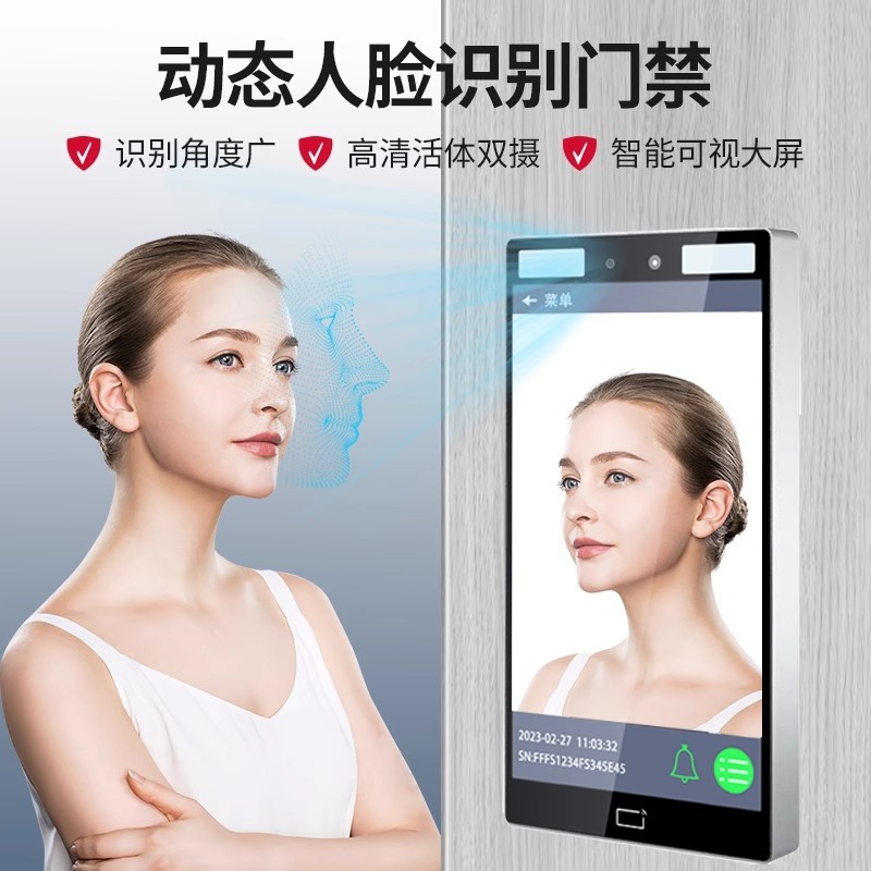 8-inch large screen face recognition access control system all-in-one office attendance machine face swiping card waterproof access control lock