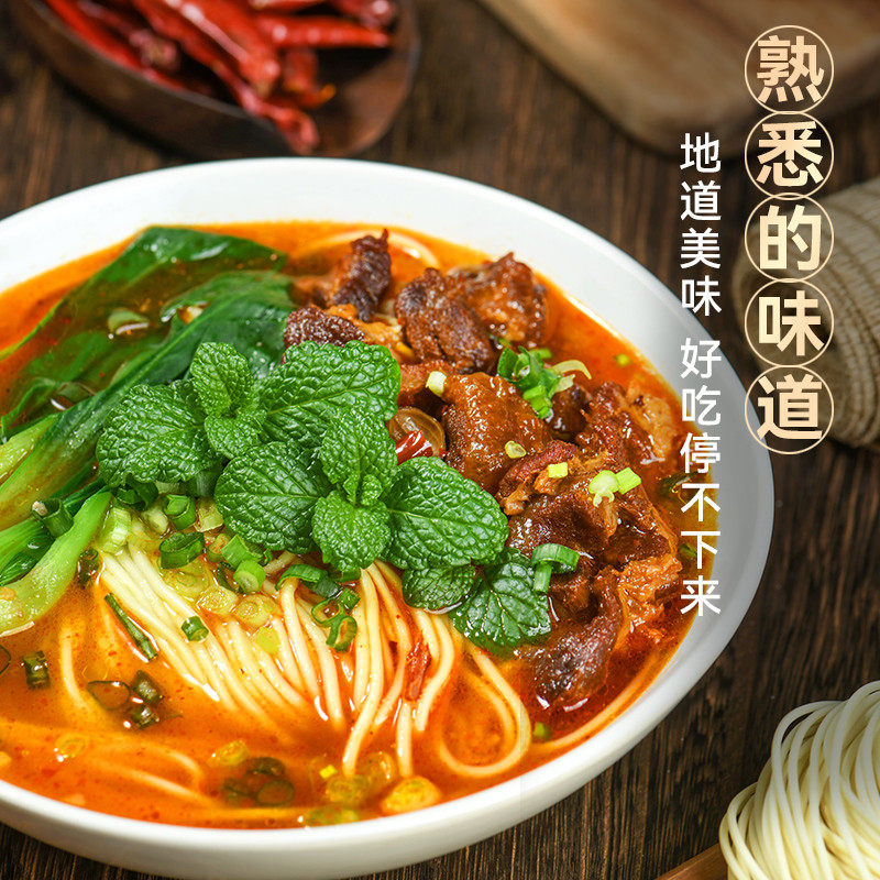 兰州拉面面条半干鲜拉面生拉面鲜面条手工细拉面重庆小面专用面条,淘宝优惠券,粉丝福利购,淘宝优惠卷