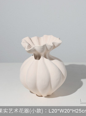 法式餐桌寂插干花瓶摆件客厅茶几侘吧台民宿酒店奶油花器软装饰品