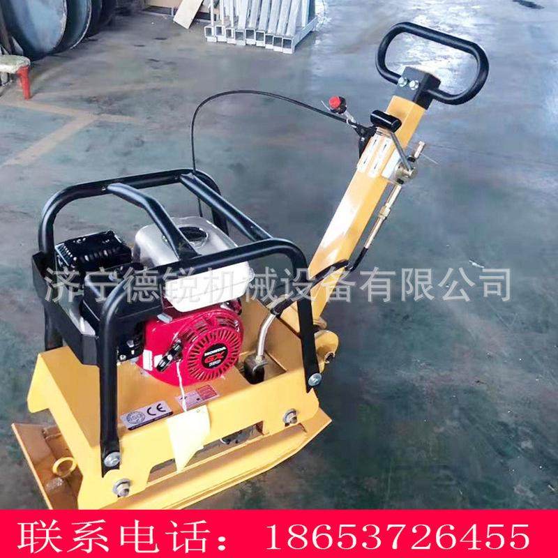 热销厂家供应路面液压平板平板  双向平板夯 汽油夯夯实机,淘宝优惠券,粉丝福利购,淘宝优惠卷