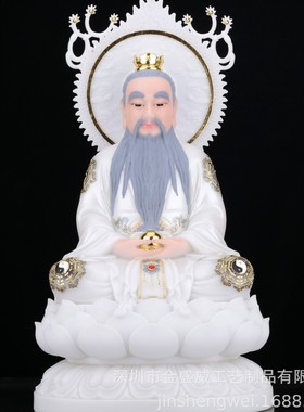 热销金盛威尊像像原始天三清太上老君像灵宝天尊像三清像三清像
