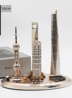 东方明珠塔上海特色地标建筑模型环球中心金茂大厦金属创意工艺品
